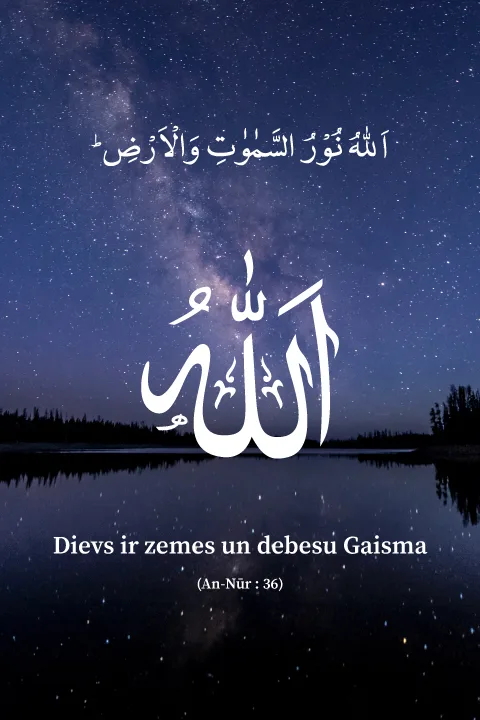 Dievs