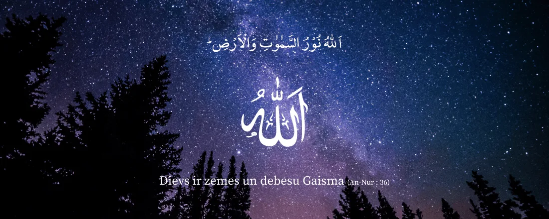 Sura Al-Nūr