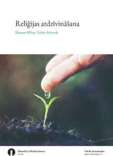 Reliģijas atdzīvināšana - titullapa