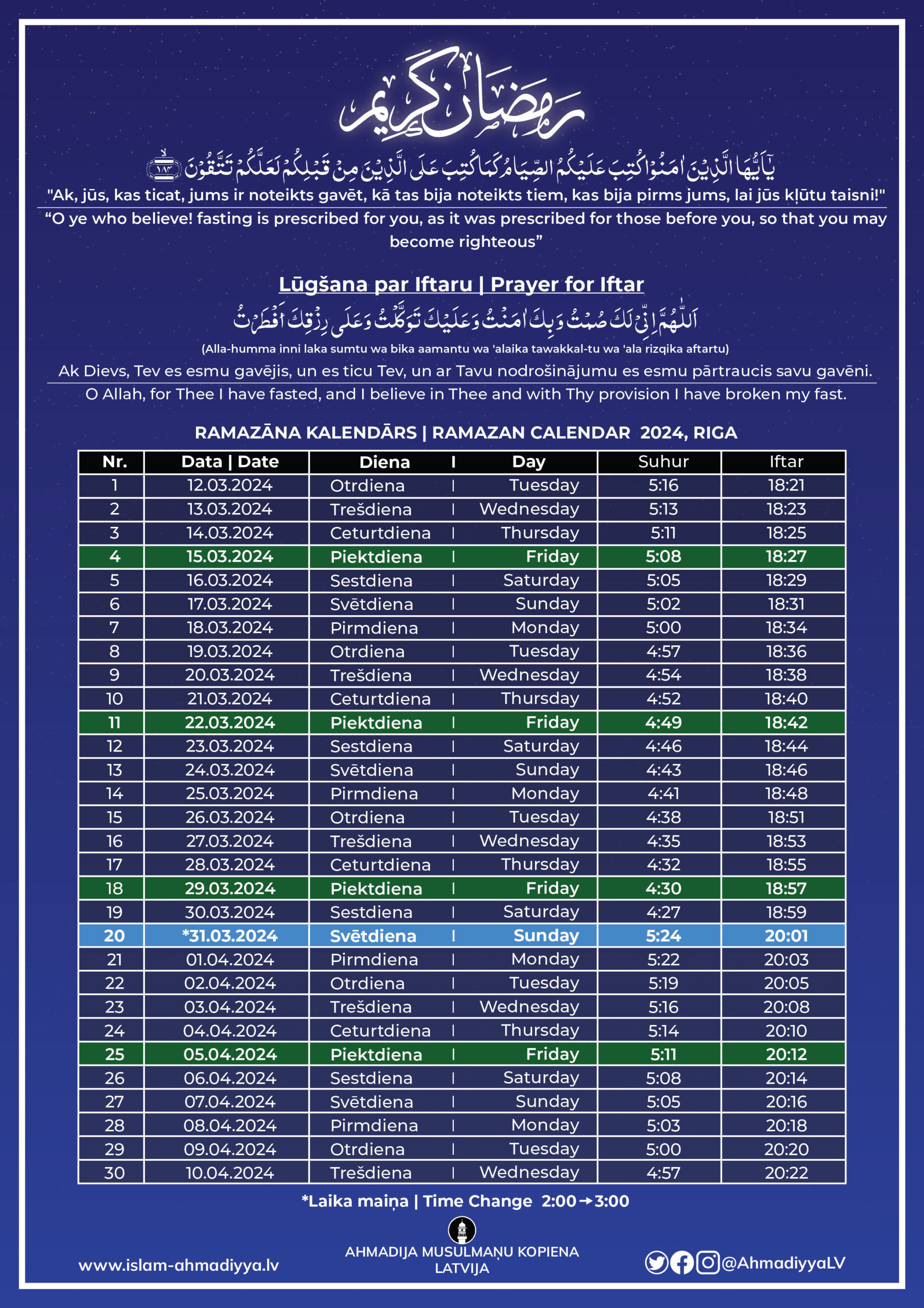 Ramazāna Kalendārs 2024! Ahmadija Musulmaņu Kopiena Latvija